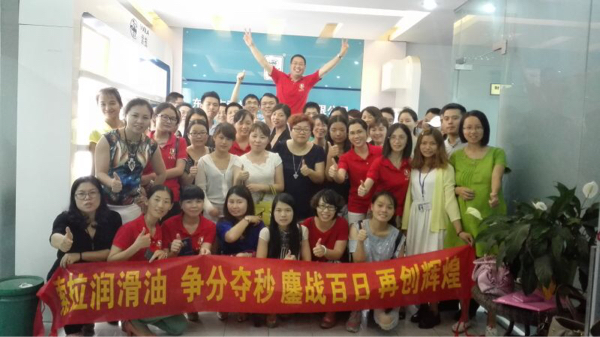 全國牛商爭霸東莞飛虎隊在賀政委的帶領下高呼：燃燒吧，小宇宙！