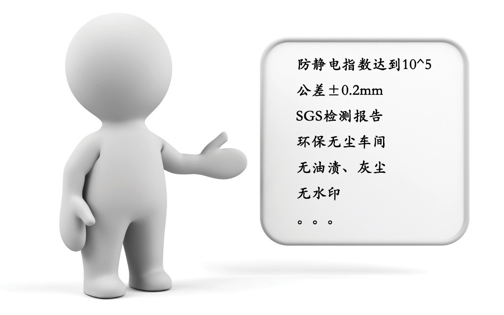 吸塑托盤生產廠家：英碩吸塑喜歡挑剔的客戶！