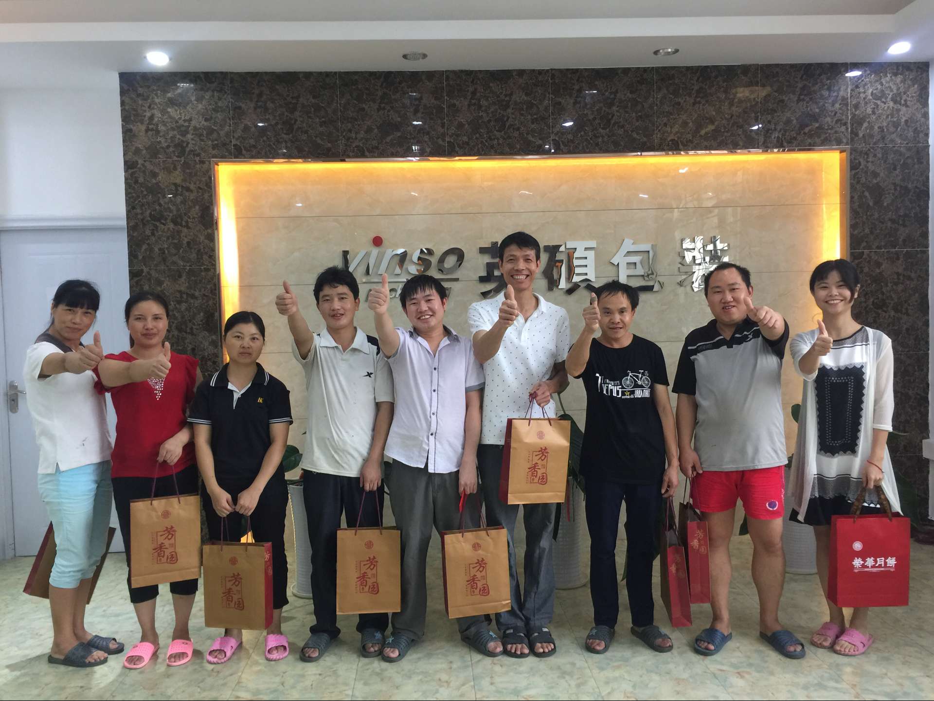 東莞吸塑包裝廠英碩包裝的中秋節福利，有驚喜！