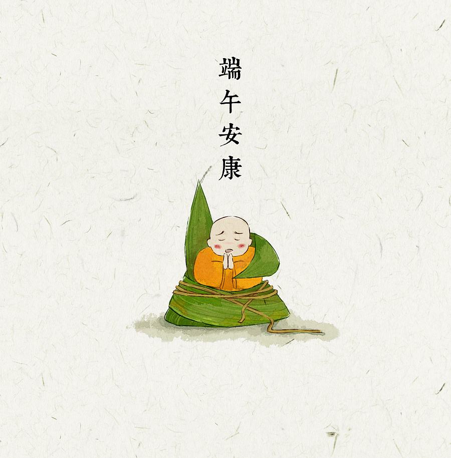 萬水千山“粽”是情，英碩包裝祝大家端午節安康