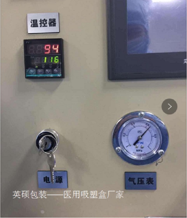 PETG吸塑盒熱壓溫度、時間如何控制？